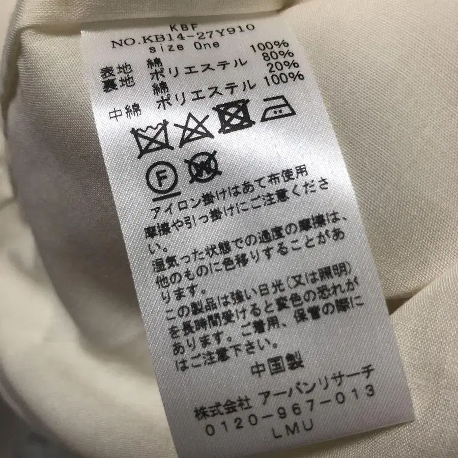 9번째 상품 이미지