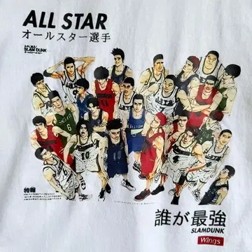 미사용 슬램덩크 T셔츠 L 올스타 쇼호쿠 산노 농구 NBA