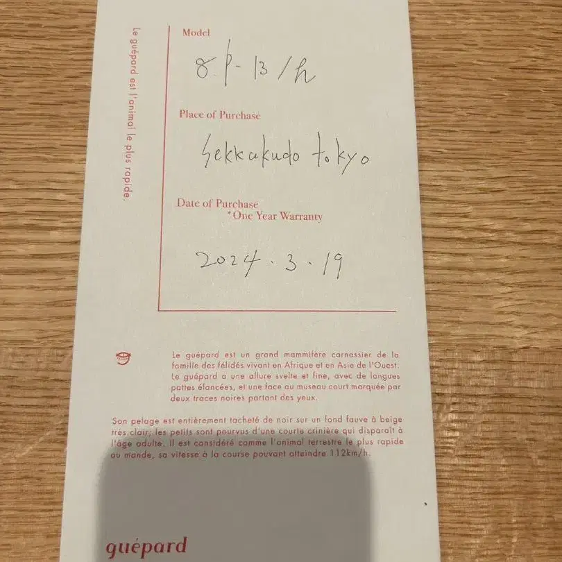 4번째 상품 이미지
