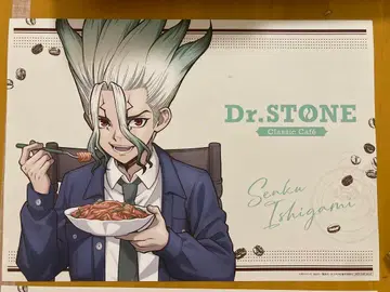 Dr.STONE 센쿠 런치 매트