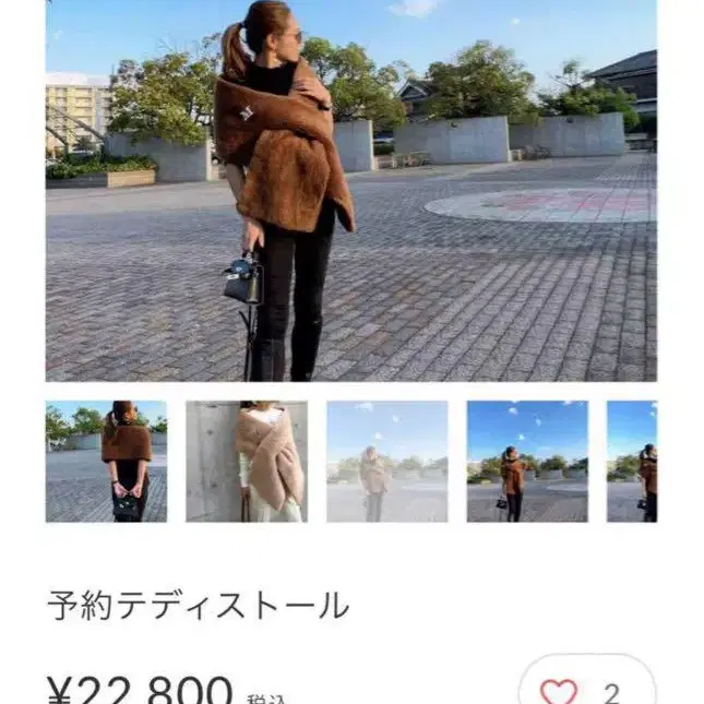 2번째 상품 이미지