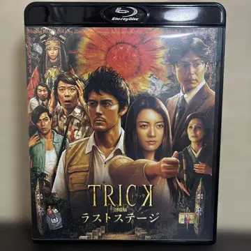 TRICK 라스트 스테이지 Blu-ray