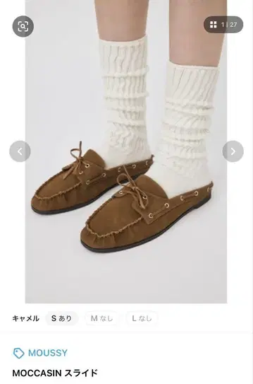 moussy 마우지 MOCCASIN 슬라이드