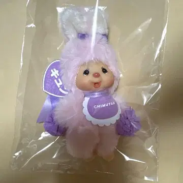 키체인 침탄 해피 컬러 큥 몬치치 키링
