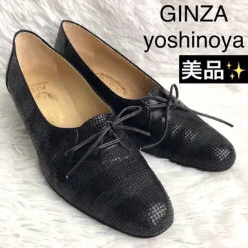 펌프스 23.5 블랙 GINZA yoshinoya 긴자 요시노야 HV