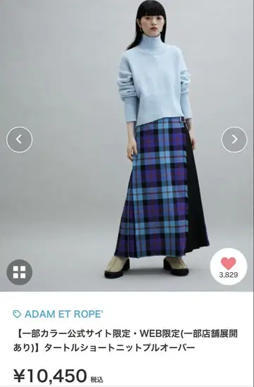 ADAM ET ROPE' 터틀 숏 니트 풀오버