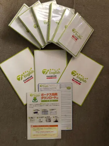 7 English 구문 완전 기억 영어 회화 CD 세트