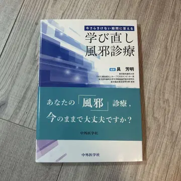 지금 다시 물어볼 수 없는 질문에 답하는 복습 감기 진료