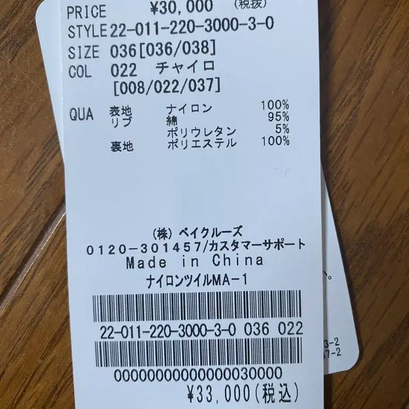7번째 상품 이미지