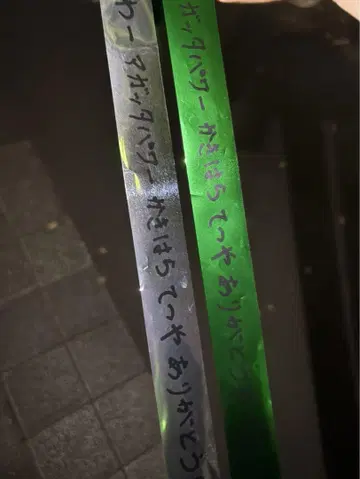 카키하라 테츠야 AnniversaryLIVE 2025 은색 테이프 2색
