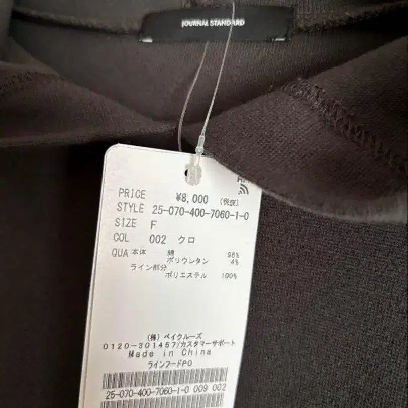 7번째 상품 이미지