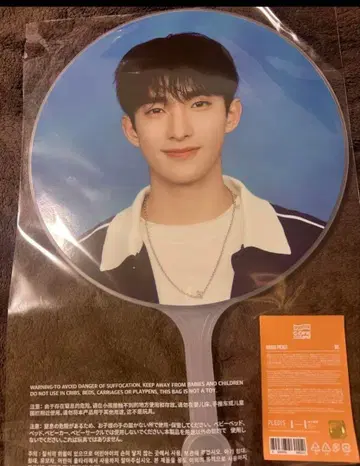SEVENTEEN 2025 케렌 부채 도겸