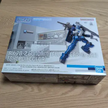EG RX-78-2 건담 풀 웨폰 세트 BHCPDII 한정 컬러