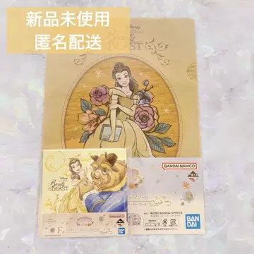 디즈니 프린세스 1번 복권 Dream in color 미녀와 야수 벨