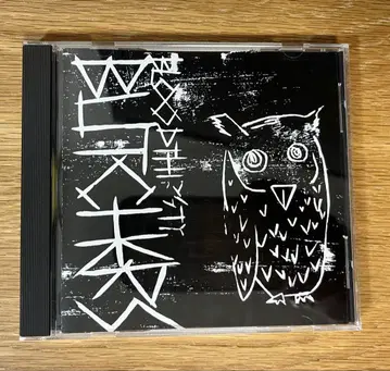 [ 귀 레어 ] BLOODTHIRSTY BUTCHERS 1st 앨범