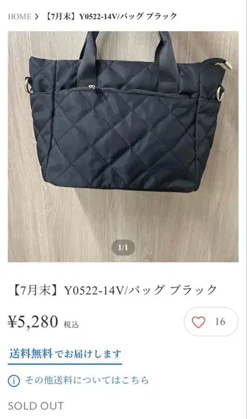 mal. 퀼팅 백 블랙 새상품 미사용품