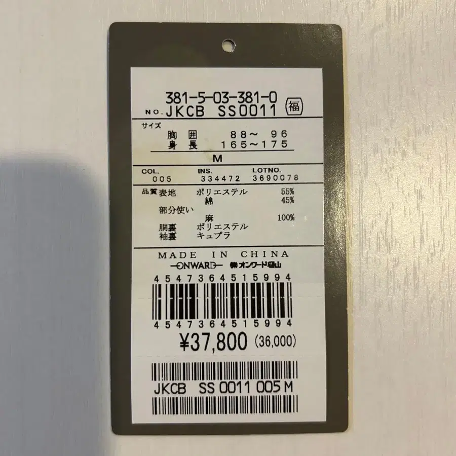 10번째 상품 이미지