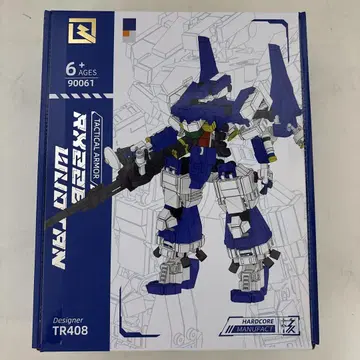 블록 로봇 빌더 TR408 택티컬 아머 90061
