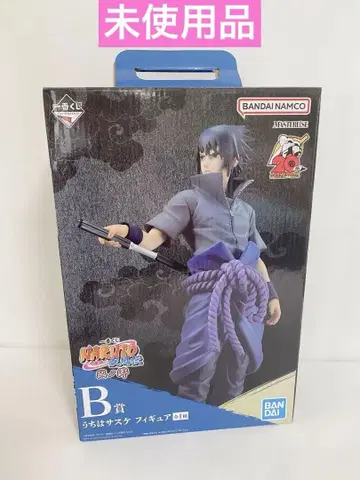 제일복권 NARUTO 나루토 B상 우치하 사스케 피규어