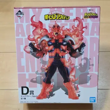 나의 히어로 아카데미아 엔데버 D상 미개봉