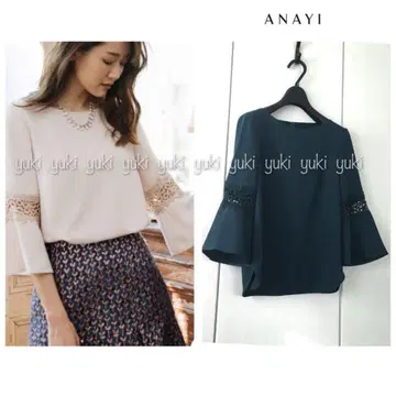 ANAYI 더블 크로스 소매 레이스 블라우스 그린