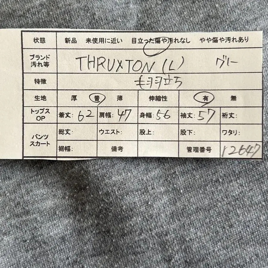 2번째 상품 이미지