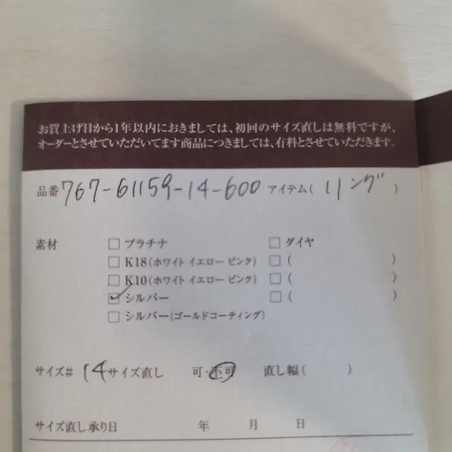 7번째 상품 이미지