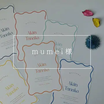 [ mumei님 ] 선택 가능한 6색 좌석 명찰 메뉴표