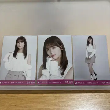 노기자카46 브로마이드 어깨 트임 상의 이와모토 렌카 컴프