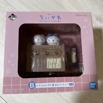 치이카와 (먼작귀) 1번 복권 B상 뭔가 포근한 치이카와의 온천