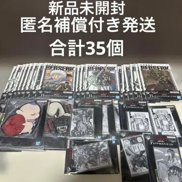 제일복권 베르세르크 F상 G상 H상