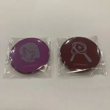 계속 한밤중이면 좋을 텐데 명교 캔뱃지 2개 세트