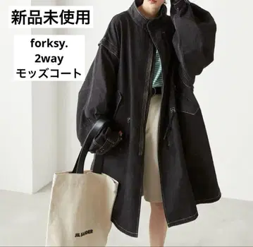 [미사용 새상품] [forksy.] 2WAY 데님 모즈 코트