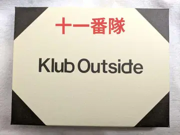 Klub Outside 계속 혜택 11번대 입대증