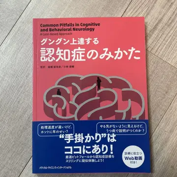 인지도 쑥쑥 향상되는 치매의 이해