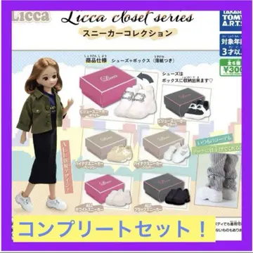 리카짱 가챠가챠 신상 6개 세트! closet 스니커즈 컴플리트
