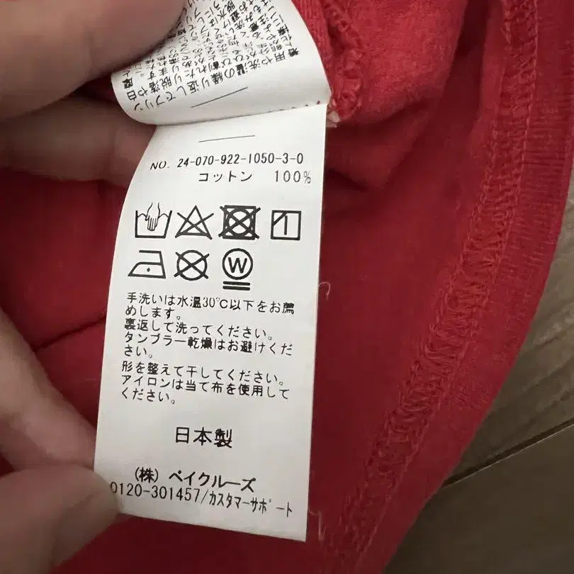 3번째 상품 이미지