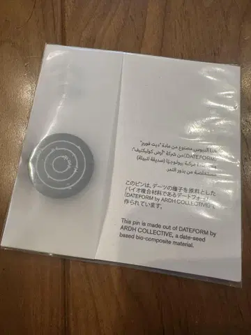 간사이 만박 회장 한정판 UAE 파빌리온 한정판 핀 배지