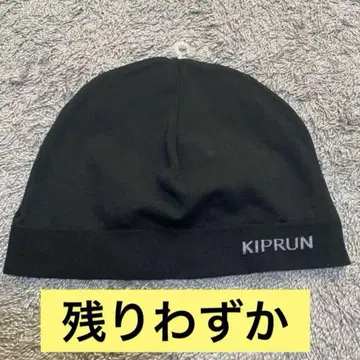 Kiprun 비니 센트럴 씨 Central cee 착용