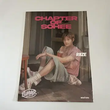 RIIZE 메가커피 포스터 소희