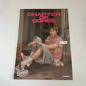 RIIZE 메가커피 포스터 소희