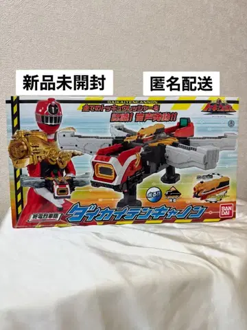 [ 미개봉 새상품 ] 열차전대 토큐저 종전열차포 다이카이텐 캐논