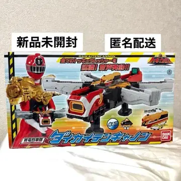[ 미개봉 새상품 ] 열차전대 토큐저 종전열차포 다이카이텐 캐논