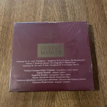 새상품 자율 제작 2CD 린 캐비치우스 지휘 말러: 교향곡 제2번