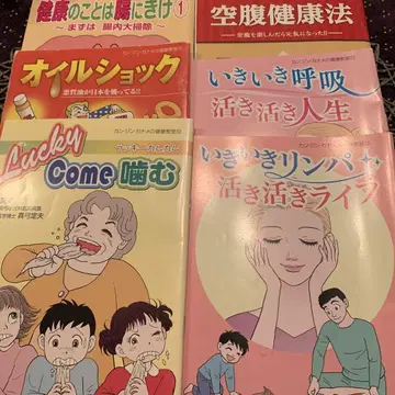 미건 가이드사 마유미 사다오 외 6권