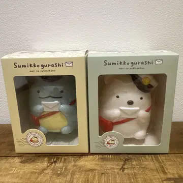 우체국 한정판 스미코구라시 저금통 시로쿠마 토카게