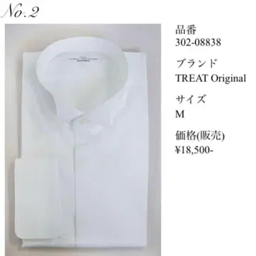 트리트 드레싱 신랑용 턱시도 셔츠, 치프 세트