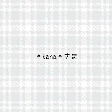 kana 님