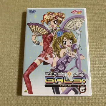 초 GALS! 코토부키란 6 DVD