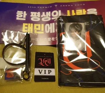 TAEMIN Veil 프리미엄 굿즈 투어 타월